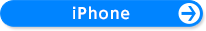 iPhoneで取引する